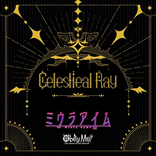 Celestial Ray/ミウラアイム